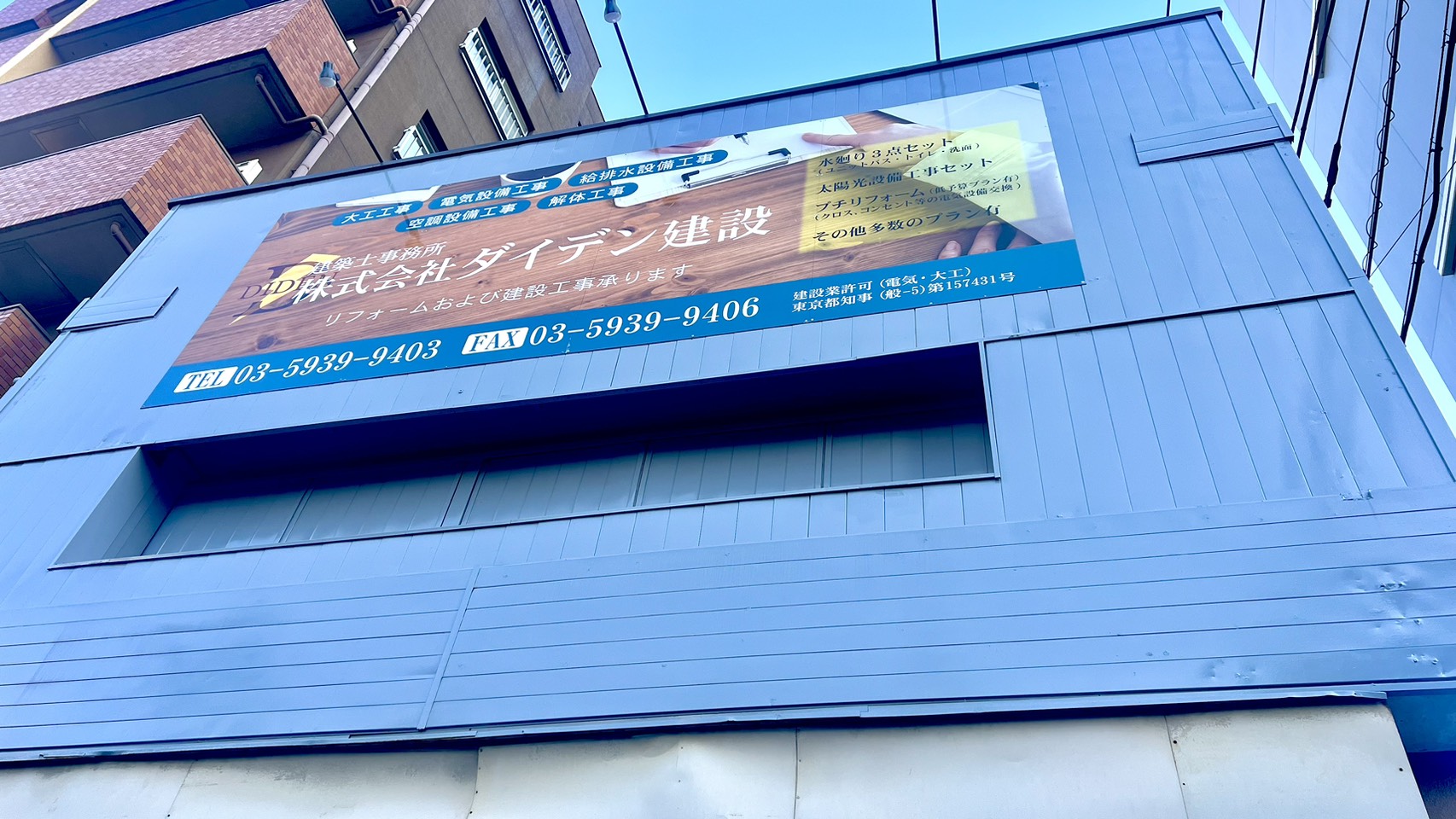 会社案内の画像