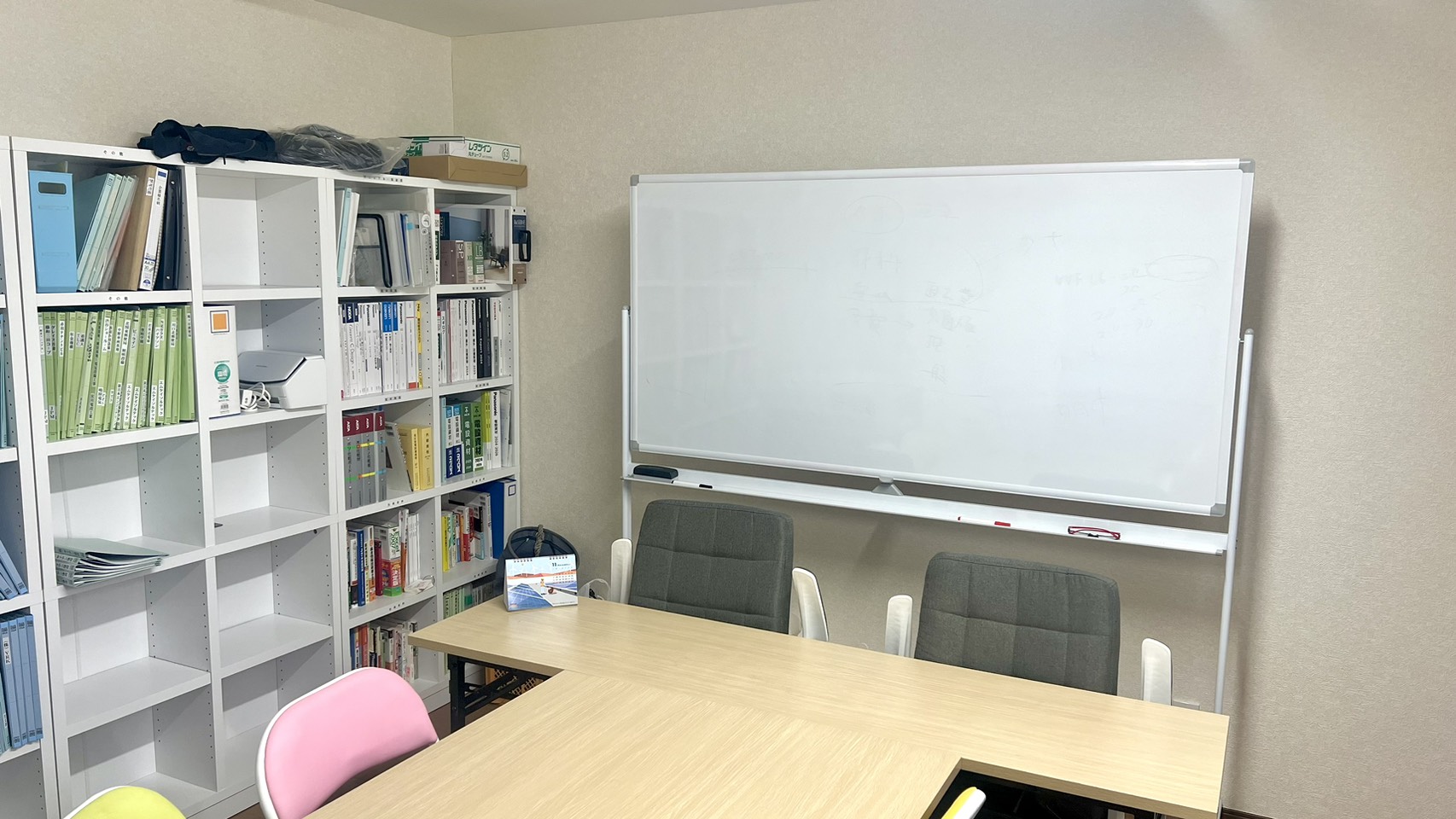 会社案内の画像